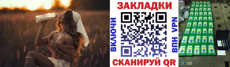 Купить Советская Гавань АМФЕТАМИН  Марихуана  Кокаин 