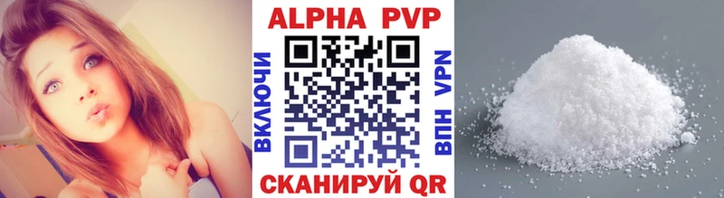 APVP мука  Советская Гавань 
