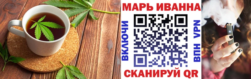 купить наркотики цена  Советская Гавань  omg зеркало  Еда ТГК конопля 