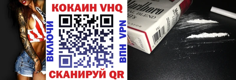 КОКАИН 99%  Советская Гавань 