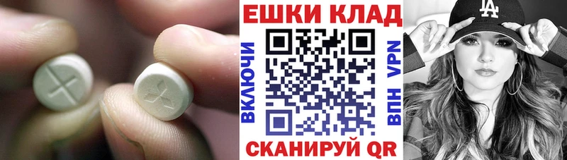 Ecstasy Philipp Plein  Советская Гавань 