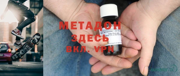 ГАЛЛЮЦИНОГЕННЫЕ ГРИБЫ Абаза