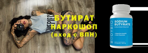 ГАЛЛЮЦИНОГЕННЫЕ ГРИБЫ Абаза