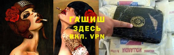 марихуана Абинск