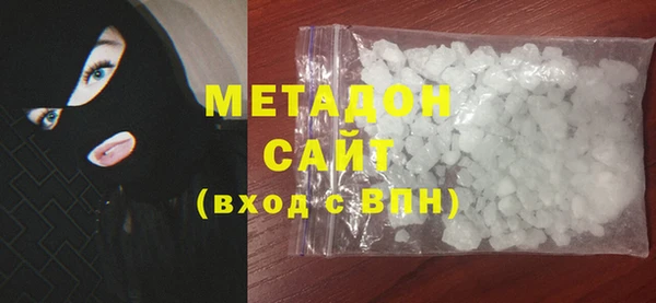 ГАЛЛЮЦИНОГЕННЫЕ ГРИБЫ Абаза