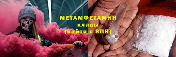 метамфетамин Алексин