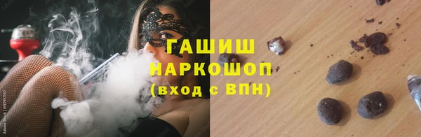 ГАЛЛЮЦИНОГЕННЫЕ ГРИБЫ Абаза