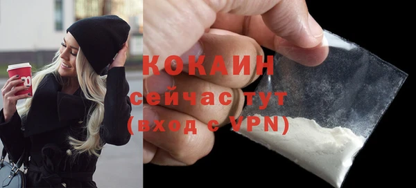 Альфа ПВП Абдулино