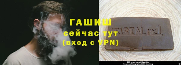 марихуана Абинск
