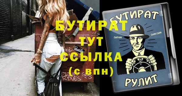 дистиллят марихуана Нея