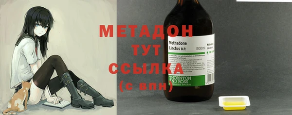 марихуана Абинск