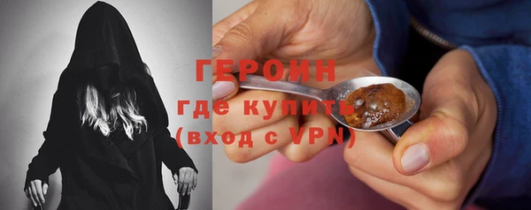 ГАЛЛЮЦИНОГЕННЫЕ ГРИБЫ Абаза