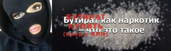 марихуана Абинск