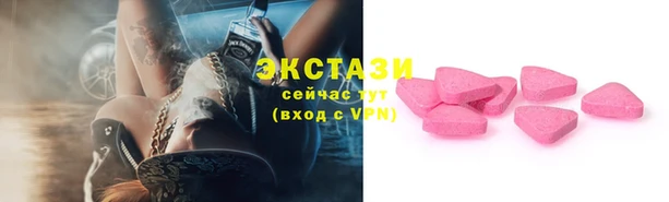 Альфа ПВП Абдулино