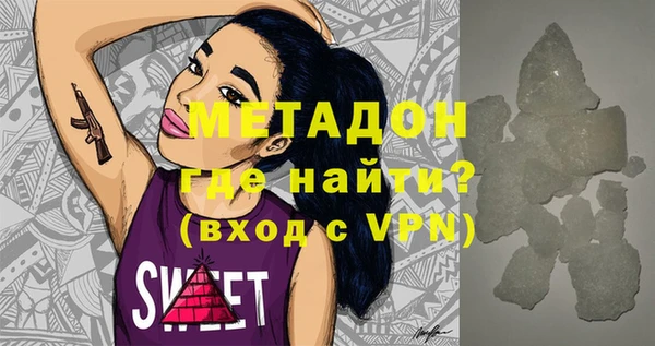 метамфетамин Алексин