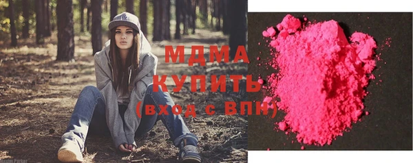 марихуана Абинск