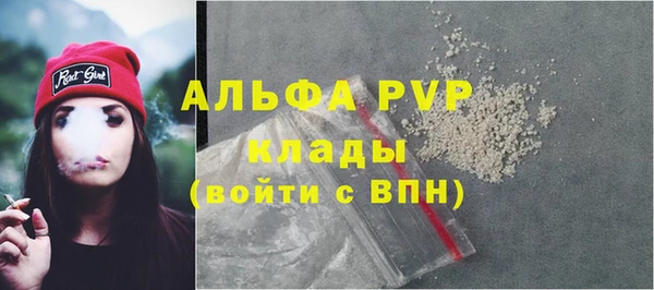 марихуана Абинск