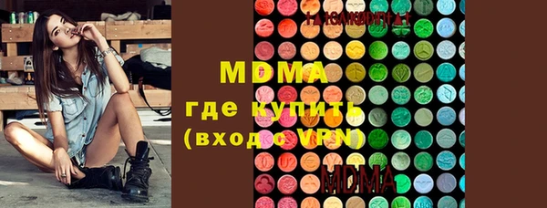 марихуана Абинск