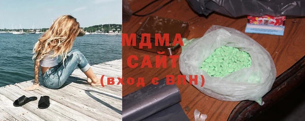 метамфетамин Алексин
