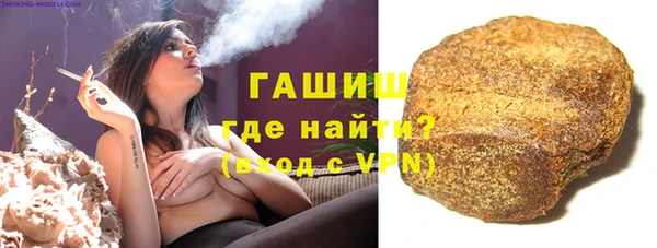 Альфа ПВП Абдулино