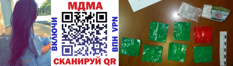 MDMA Molly  Советская Гавань 