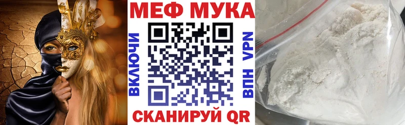 хочу   Советская Гавань  МЯУ-МЯУ мука 