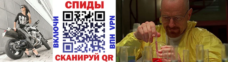 МЕТАМФЕТАМИН Methamphetamine  даркнет сайт  Советская Гавань 