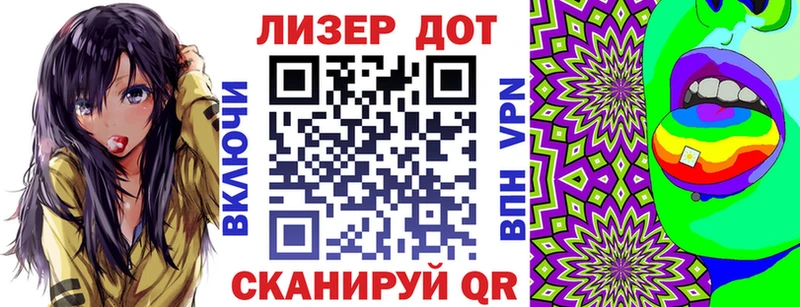 Марки N-bome 1,8мг  Советская Гавань 
