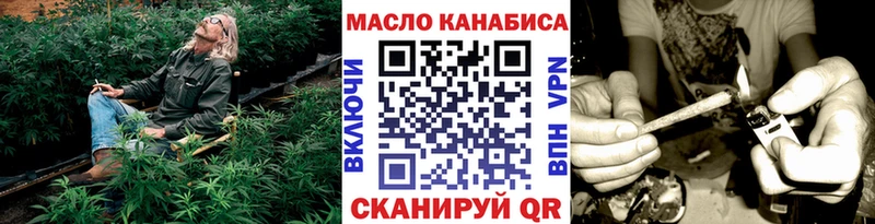 ТГК вейп с тгк  ссылка на мегу как войти  Советская Гавань 