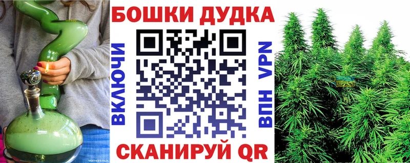 blacksprut рабочий сайт  Советская Гавань  Каннабис Ganja 